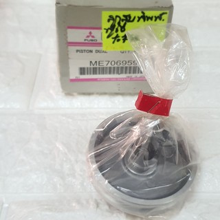 ลูกสูบ ทิฟฟี่ มิทซู ฟูโซ่ Mitsubishi FUSO Piston Dual ME706959 Made in JAPAN ลูกสูบ ทิพฟี่