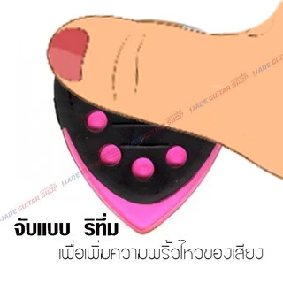 Dava Guitar Pick ปิ๊ค ดาว่า ที่ตอบโจทย์จากหลากหลายศิลปินเลือกใช้