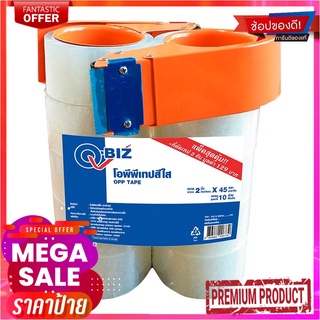 คิวบิซ โอพีพีเทป สีใส 2 นิ้ว x 45 หลา x 10 ม้วน +2 ที่ตัดQ-BIZ OPP Tape Clear 2" x 45y x 10 Rolls + 2 Cutters