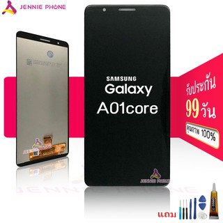 จอ Samsung A01core M01core A013 หน้าจอ Samsung  A01 core M01 core  A013 จอชุด LCD ​ซัมซุง A01 core M01 core  A013