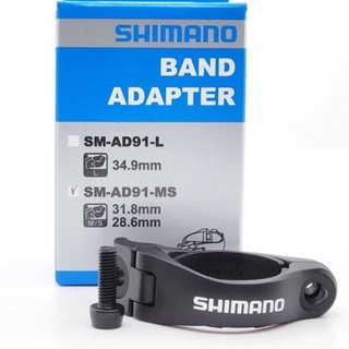 แคมป์รัดสับจานเสือหมอบ Shimano SM AD91-L,MS