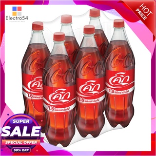 โค้ก น้ำอัดลม ออริจินัล 1.6 ลิตร แพ็ค 6 ขวดน้ำอัดลมและน้ำหวานCoke Soft Drink Original 1.6L x 6 Bottles