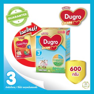 [นมผง] Dumex Dugro EZCare ดูเม็กซ์ ดูโกร อีแซดแคร์ ขนาด 600 กรัม (Exp.03/08/24)