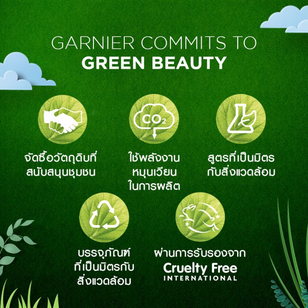 การ์นิเย่ ไลท์ คอมพลีท เอ็กซ์ตร้า บอดี้โลชั่น 400มล. แพ็ค2 (ครีมทาผิว, โลชั่นบำรุงผิว, โลชั่นผิวขาว) #8
