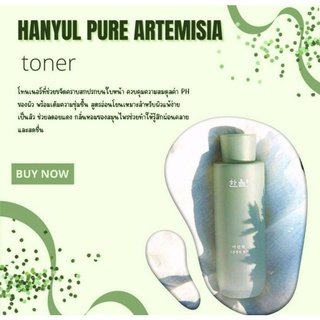 Hanyul pure artemisia calming pH-Balancing toner โทนเนอร์ปลอบประโลมผิว