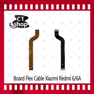 สำหรับ Xiaomi Redmi 6/Xiaomi Redmi 6A อะไหล่สายแพรต่อบอร์ด Board Flex Cable (ได้1ชิ้นค่ะ) อะไหล่มือถือ คุณภาพดี CT Shop