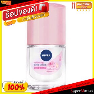 🔥The Best!! NIVEA WHITENING DEEP SERUM SAKURA ROLLON นีเวีย ไวท์เทนนิ่ง ดีพเซรั่ม ซากุระ โรลออน ยกแพ็ค 3ขวด (สินค้ามีคุณ