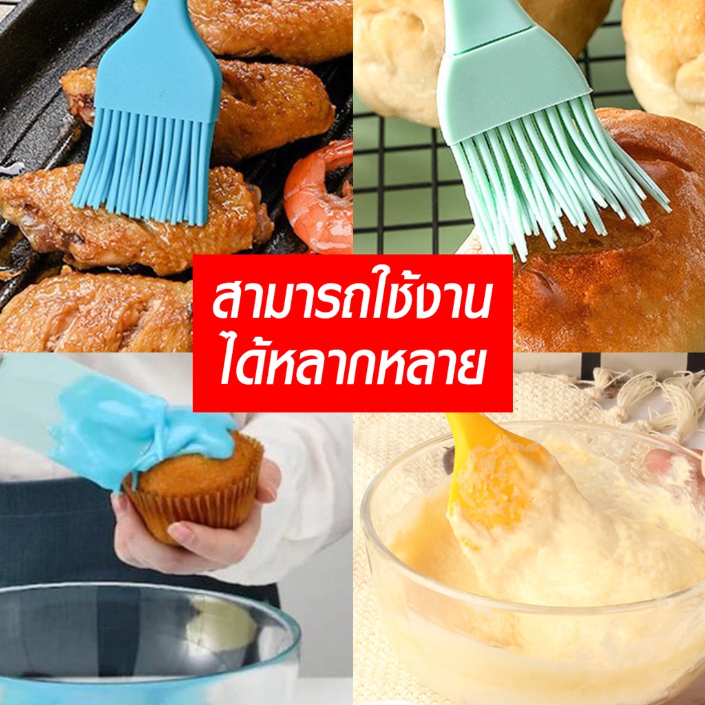 ชุดแปรง + ไม้พายซิลิโคน 2in1 ทนความร้อน อุปกรณ์เบเกอรี่ ทำขนม ทำอาหาร สีสันสดใส ใช้งานสะดวก พร้อมส่ง - รูปที่ 7