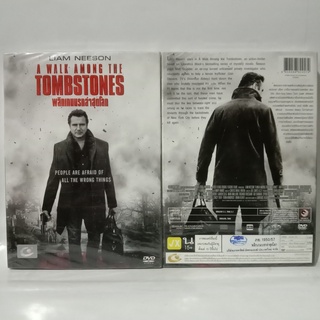 Media Play Walk Among The Tombstones, A/ พลิกเกมนรกล่าสุดโลก (DVD) / S15650D