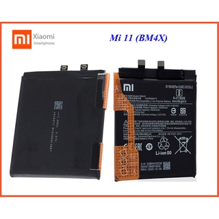 แบตเตอรี่ Xiaomi Mi 11(BM4X) Or