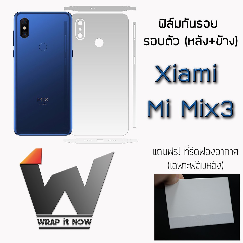 Xiaomi Mi Mix 3 ฟิล์มกันรอย รอบตัว และ กระจกนิรภัย