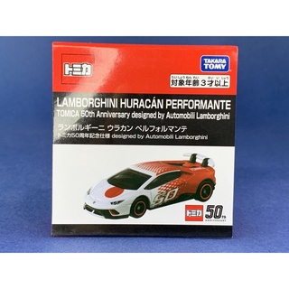 Lamborghini Huracan Performante Tomica 50th Anniversary designed By Automobile Lamborghini Scale 1:64 ยี่ห้อ Tomica