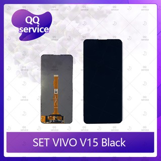 Set VIVO V15 อะไหล่จอชุด หน้าจอพร้อมทัสกรีน LCD Display Touch Screen อะไหล่มือถือ คุณภาพดี QQ service