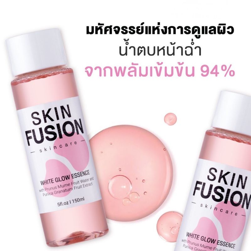 น้ำตบหน้าใส หน้าขาวใส ลดรอยดำจากสิว White glow essence | Shopee Thailand