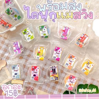 พร้อมส่ง ไดฟุกุเเม่สวิง ขนาด 50กรัม❤️‍🔥✨😋