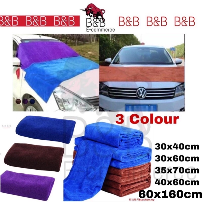 30x40 ซม.30x60 ซม.35x70 ซม.40x60 ซม.60x120 ซม.ดูดซับผ้าขนหนูไมโครไฟเบอร์รถบ้านครัวซักผ้าทําความสะอาดสะอาดล้างผ้า