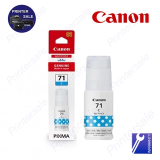 Canon GI-71 Cyan หมึกเติม Original 100% Ink Bottle ส่วเร็ว ส่งด่วน by printersale