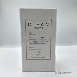 น้ำหอม แท้100% Clean Reserve Sueded Oud for women and men 100ml