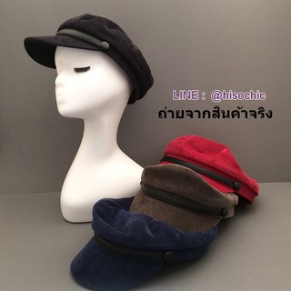 หมวกแฟชั่น ทรง News boy ผ้าลูกฟูก รอบหัว 57 cm