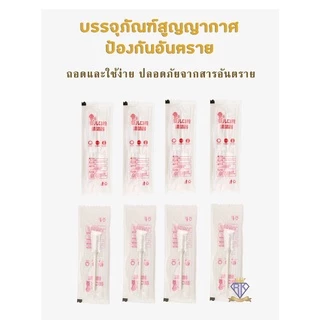 Fairy kids ผ้าก๊อซทำความสะอาดช่องปากเด็ก ผ้าก๊อซทำความสะอาดฟัน ที่เช็ดลิ้นเด็ก ผลิตจากผ้าฝ้าย100% ปลอดภัย B0012