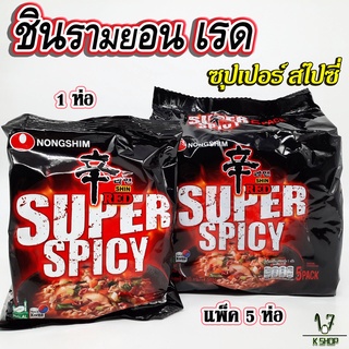 🍜มาม่าเกาหลี🍜 SHINRAMYUN RED SUPER SPICY ชินรามยอน ซุปเปอร์ สไปซี่ 신라면 Shin Red Shin ramen