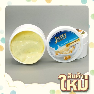 **สินค้าใหม่**มาร์คเต้าหู้นมสด 50 กรัม