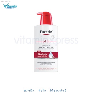 🔥ส่งไวจากไทย🔥Exp 06/25 Eucerin hydro serum 400 ml  ยูเซอริน พีเอช5 ไฮโดร ซีรั่ม ผลิตภัณฑ์บำรุงผิวกาย สำหรับผิวบอบบาง l