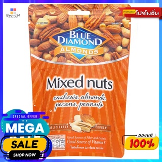 บลูไดมอนด์ มิกซ์นัต 150ก. BLUE DIAMOND MIXED NUT 150G.