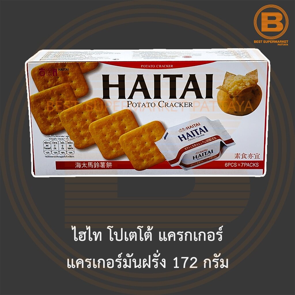 ไฮไท โปเตโต้ แครกเกอร์ แครเกอร์มันฝรั่ง 172 กรัม Haitai Potato Crackers 172 g.