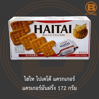 ไฮไท โปเตโต้ แครกเกอร์ แครเกอร์มันฝรั่ง 172 กรัม Haitai Potato Crackers 172 g.