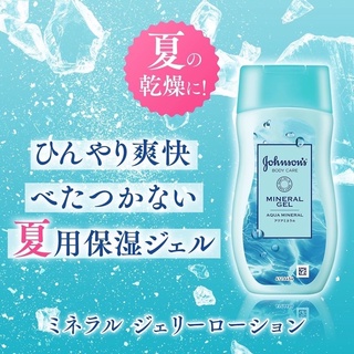 ❤️พร้อมจัดส่ง📌Johnson Body Care Mineral Jelly Lotion, Aqua Mineral Scent Liquid oz (200 ml)