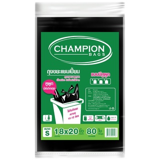 ถุงขยะแบบหูผูก 18x20 นิ้ว (แพ็ค80ใบ) CHAMPION ถุงขยะ Garbage Bags 18x20 inches (80/pack) CHAMPION