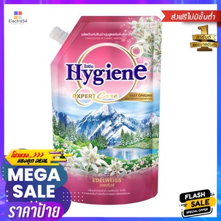 รีฟิลปรับผ้านุ่มเอเดลไวส์ชมพู HYGIENE 540 มล.FABRIC SOFTENER REFILL HYGIENE EXPERT CARE EDELWEISS 540ML