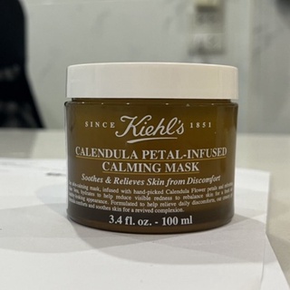 Kiehls calendula petal-infused calming mask