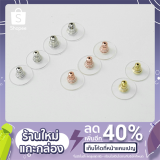 ห้องใต้บันได แป้นต่างหูกลม ฐานพลาสติก เกรด A / 10 คู่