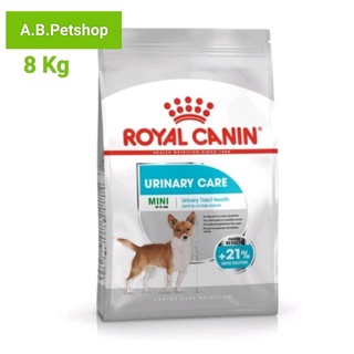 Royal Urinary Care mini อาหารสำหรับสุนัขโตพันธุ์เล็ก ดูแลระบบทางเดินปัสสาวะ ขนาด 10 Kg