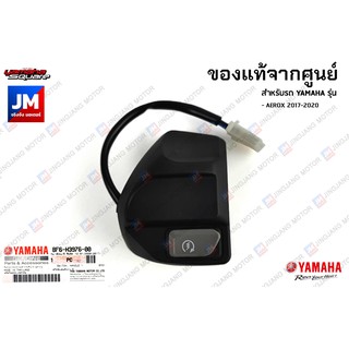 BF6H39760000 สวิทช์แฮนด์ขวา R แท้ศูนย์ YAMAHA AEROX 2017-2020