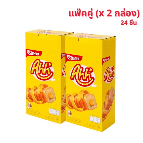 ขนมชีสอ๊ะห์ อ๊ะห์ อร่อยเต็มรสชีส ข้าวโพดอบกรอบเคลือบและสอดไส้ชีส Nabati Ahh Cheese Richeese 24 ชิ้น