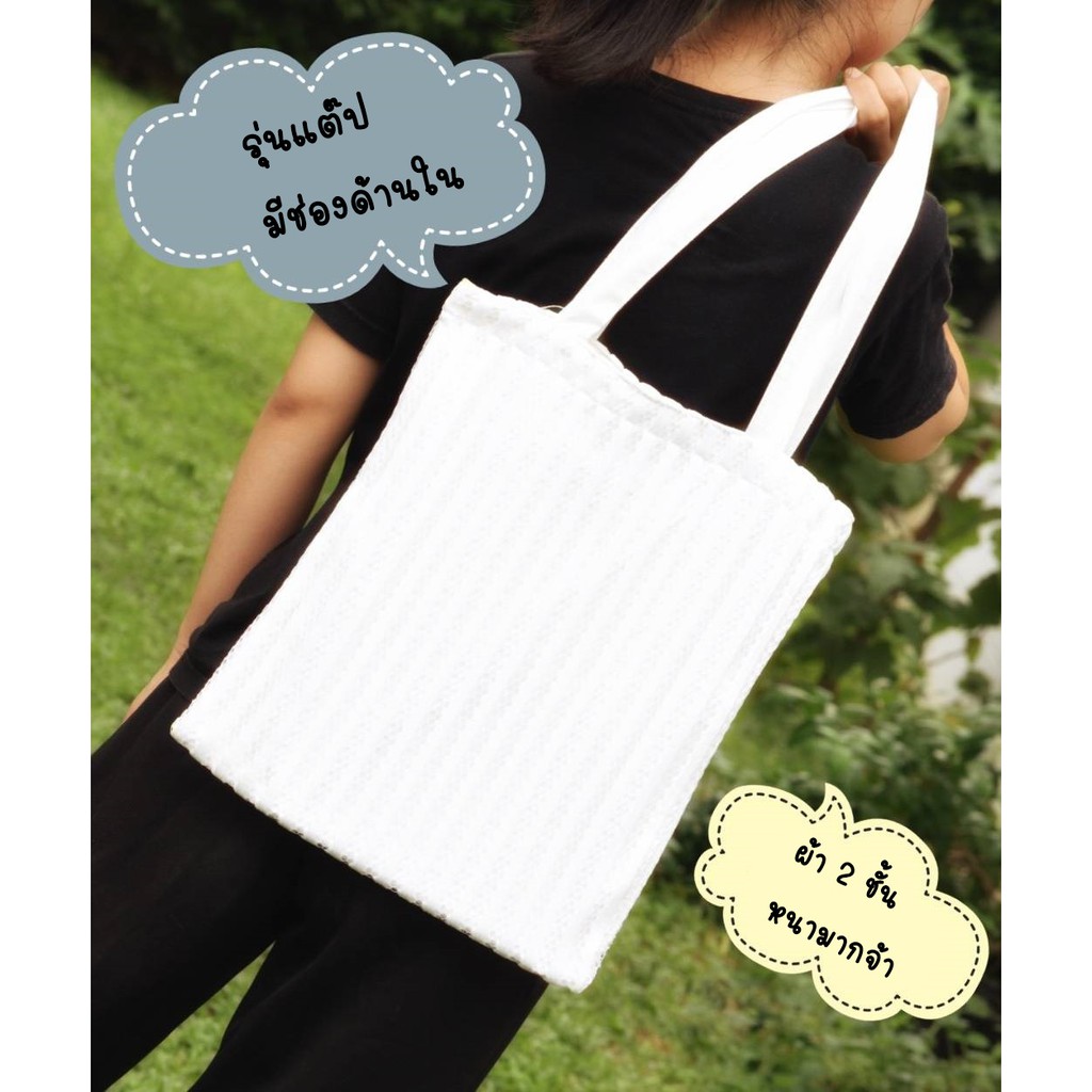 !! BIG SALE!! ซื้อ 1 แถม 1 ลดล้างสต๊อก I107 กระเป๋าตาข่าย คอลเลคชั่นใหม่ ทรง A4 รุ่นแต๊ป ด้านในมีช่องกระเป