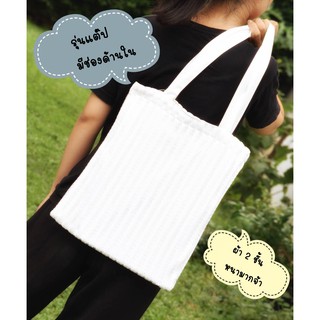 KL I107 New Arival Net tote Bag กระเป๋าตาข่าย