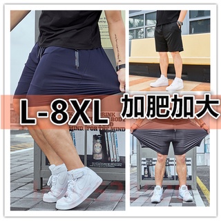 L-8xl กางเกงขาสั้น พลัสไซซ์ กางเกงขาสั้นยืด พลัสไซซ์ พลัสไซซ์ กางเกงขาสั้นโอเวอร์ไซซ์ พลัสไซซ์ กางเกงขาสั้นห้าส่วน กางเกงยืด เสื้อผ้าผู้ชาย พลัสไซซ์