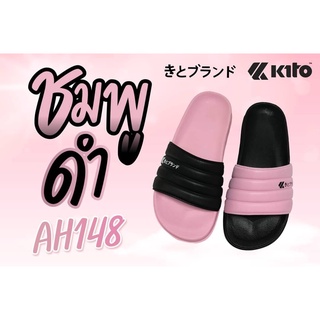 KITO AH148 รองเท้าแตะแบบสวมสีดำ-ชมพู นุ่มเบาใส่สบาย