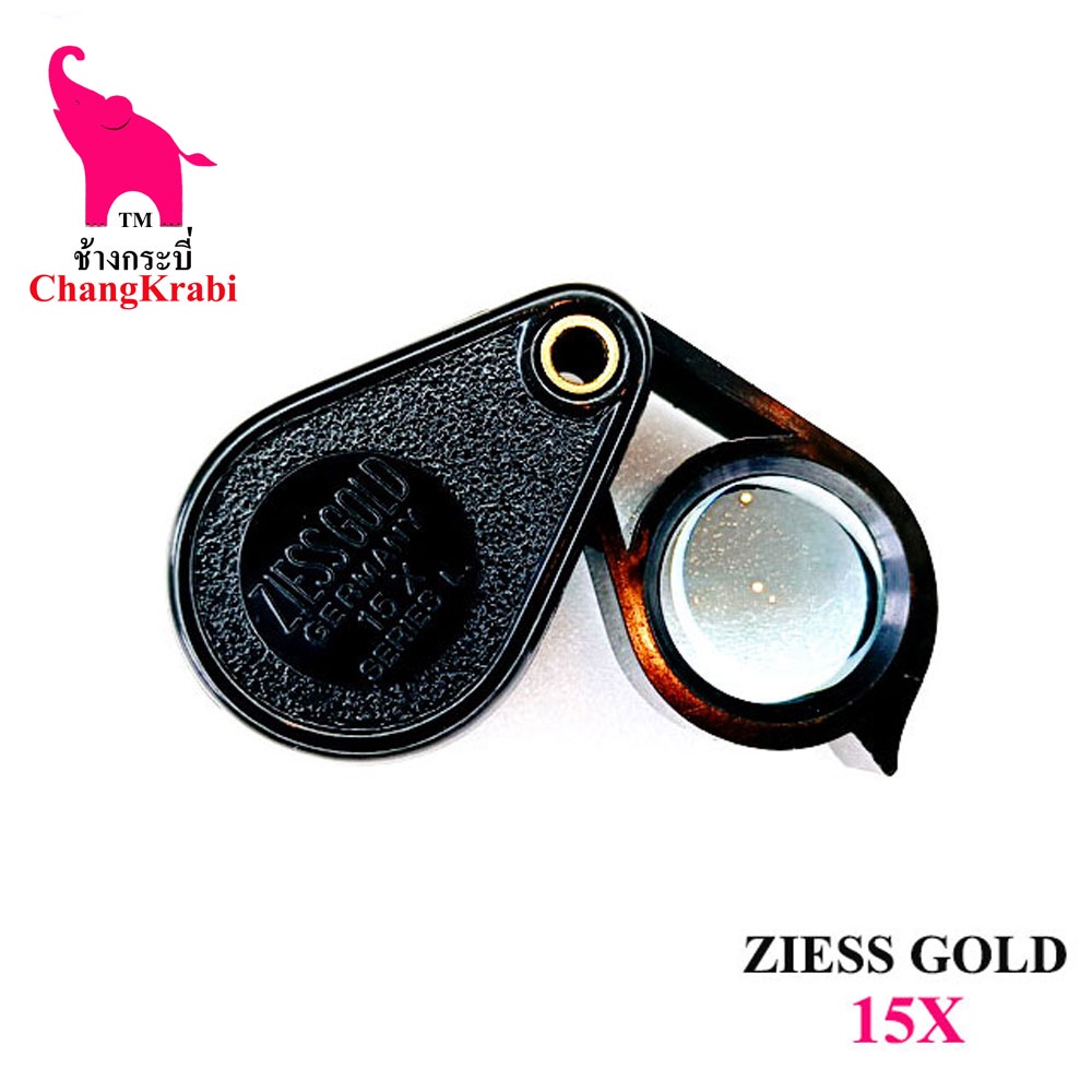 ช้างกระบี่ แว่น10 แว่นส่องพระ Ziess gold Germany 15x Series L.กล้องส่องพระ สแตนเลสสีขาว แว่นส่องขยาย