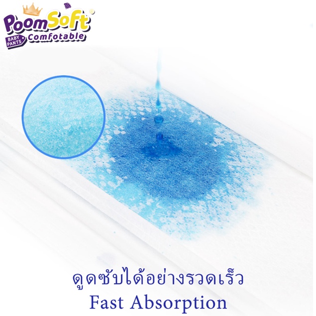 【5 แพ็ค】Poomsoft แพมเพิส เดย์ไนท์แพ้นส์ Baby Pants แพมเพิส เด็ก M-4XL ผ้าอ้อมแบบกางเกง กางเกงผ้าอ้อม - รูปที่ 6