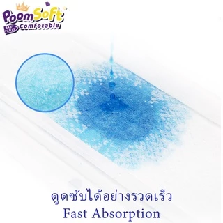 【3 แพ็ค】Poomsoft แพมเพิส เดย์ไนท์แพ้นส์ Baby Pants แพมเพิส เด็ก M-XXXXL กางเกงผ้าอ้อม