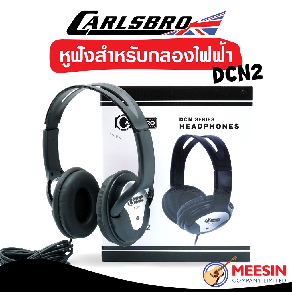 Carlsbro รุ่น DCN2 หูฟังกลองไฟฟ้า Drum Headphone แบบครอบหูสำหรับใช้กับกลองชุดไฟฟ้าทุกรุ่น เสียงแน่น คุณภาพคุ้มค่า ทนทาน