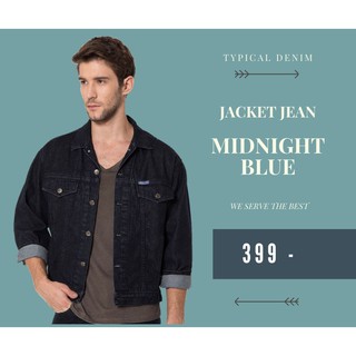 เสื้อแจ็คเก็ตยีนส์ สี midnight blue (กรมท่า)