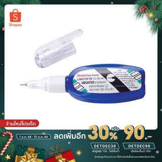 [เหลือ 34.- ใส่โค้ด "DETDEC30"] Pentel ปากกาลบคำผิด Fine Point รุ่น ZL102-WBP ขนาด 4.2 มล.