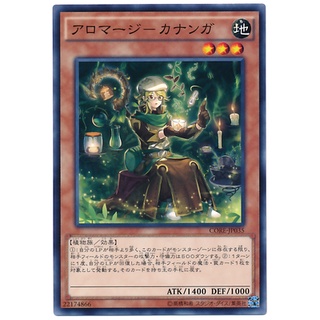 CORE CORE-JP035 Aromage - Cananga Clash of Rebellions Common CORE-JP035 0807153399371