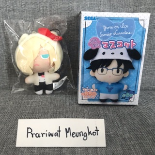 ❌งานแท้❌ ยูริ พลิเซตสกี้ Yuri Plisetsky / Yuri on Ice x Sanrio